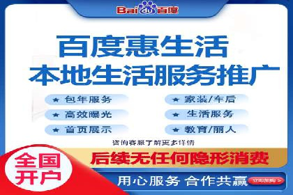 案例分享：SEM托管助力企业线上线下融合