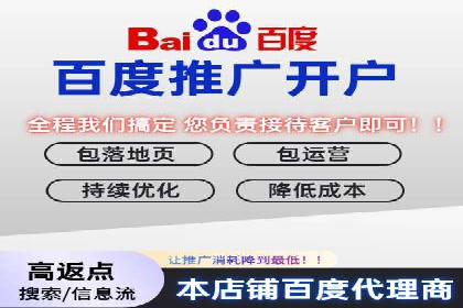 信息流广告投放技巧分享：以百度案例为例